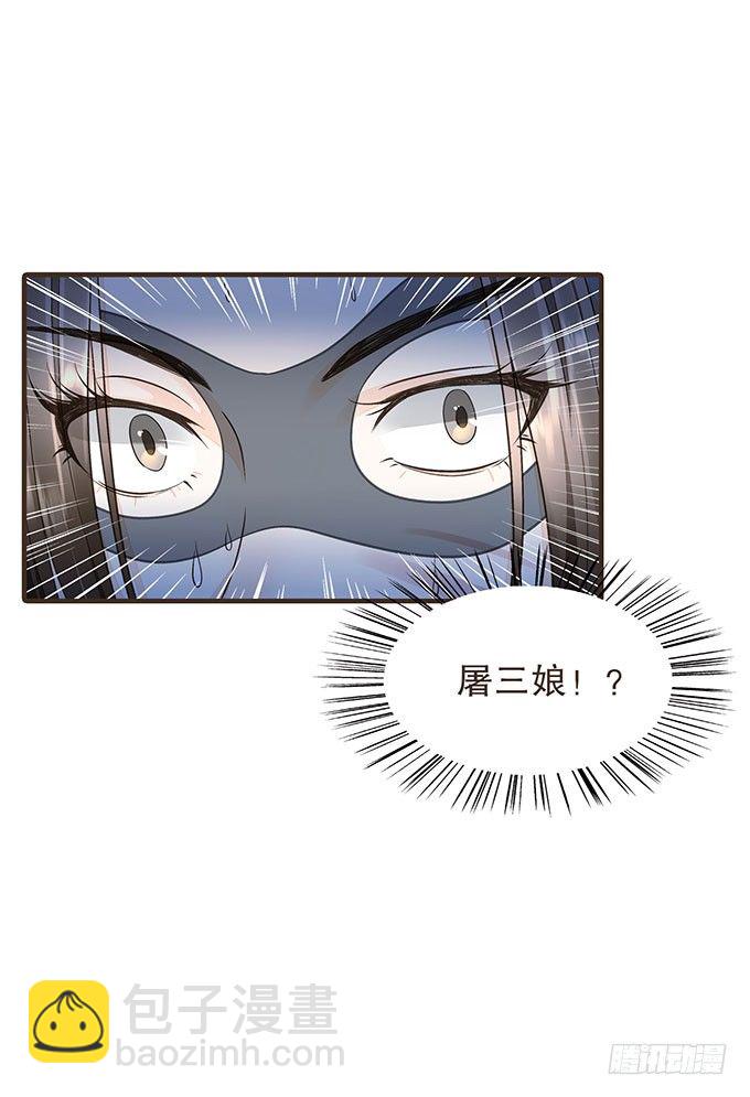 禁区密室(1/2)-第13话