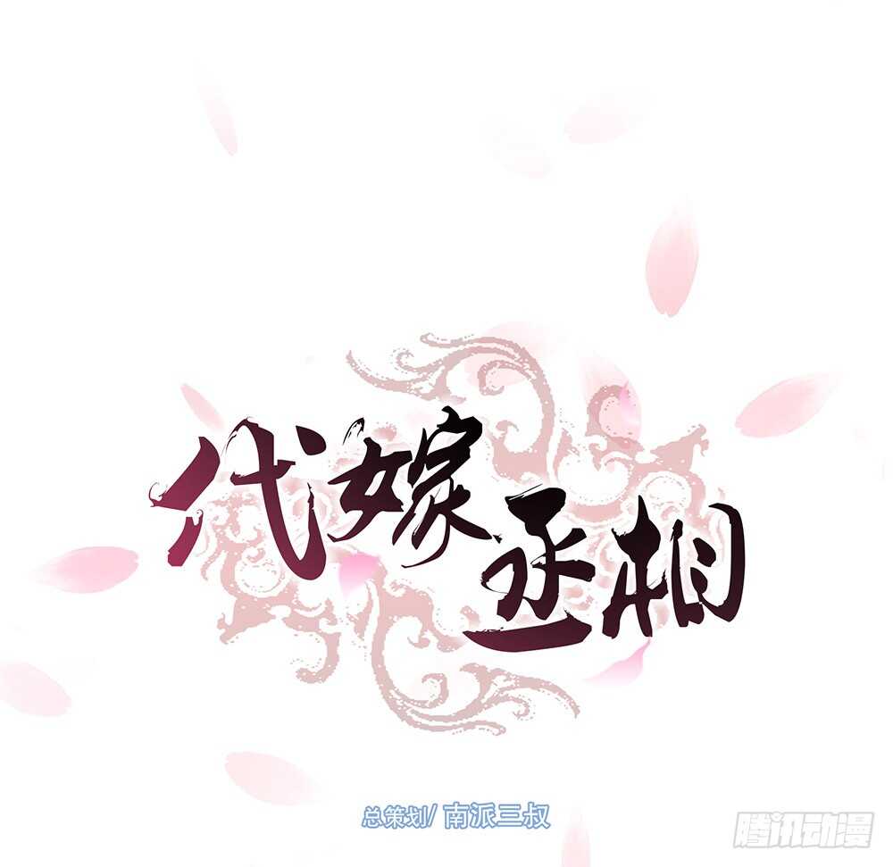 兄妹相见(1/2)-第121话