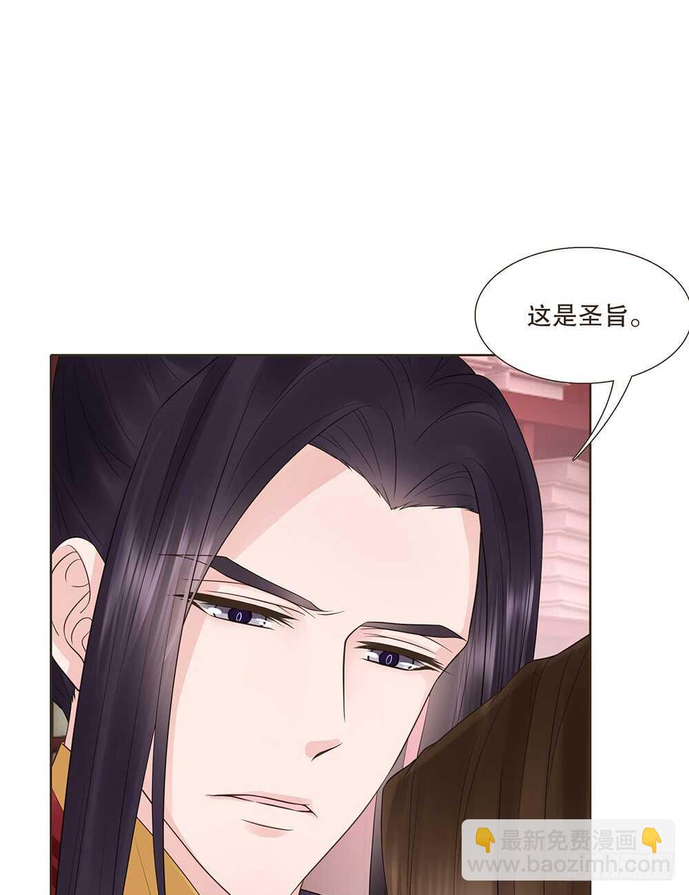 兄妹相见(1/2)-第121话