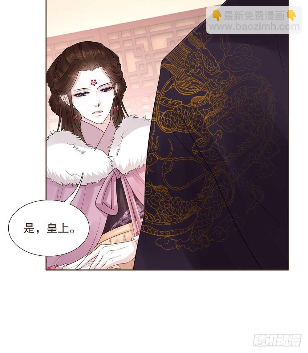 兄妹相见(1/2)-第121话