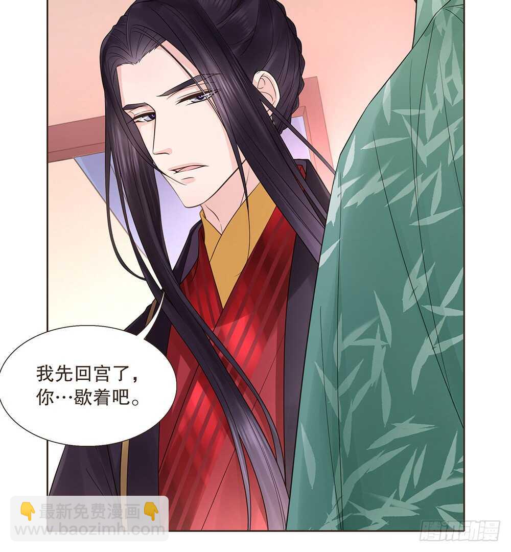 兄妹相见(1/2)-第121话