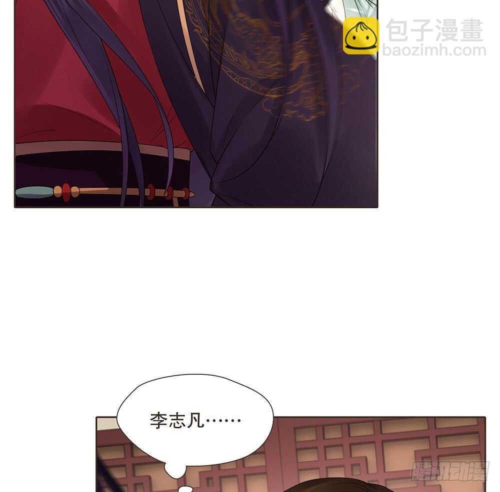 兄妹相见(1/2)-第121话