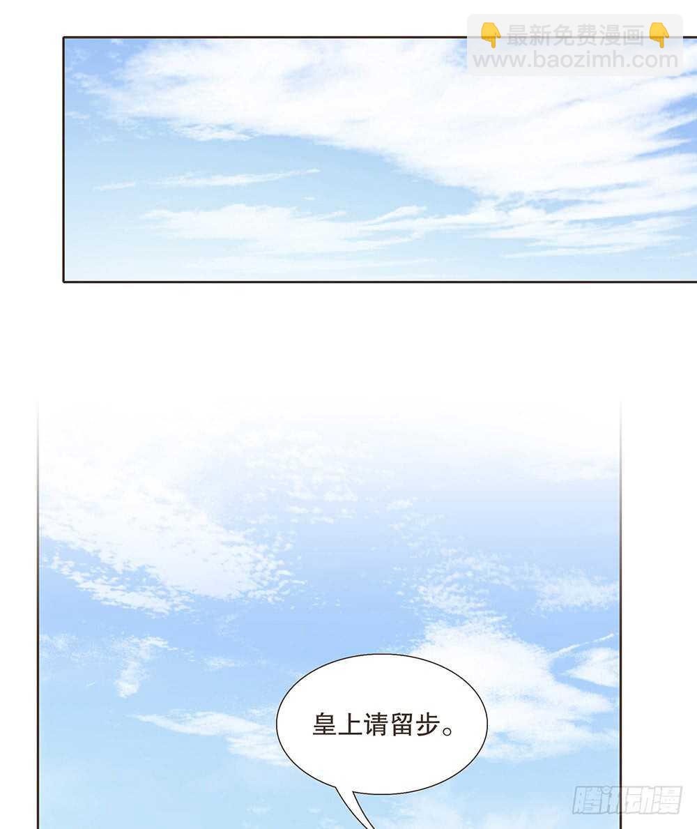 兄妹相见(1/2)-第121话