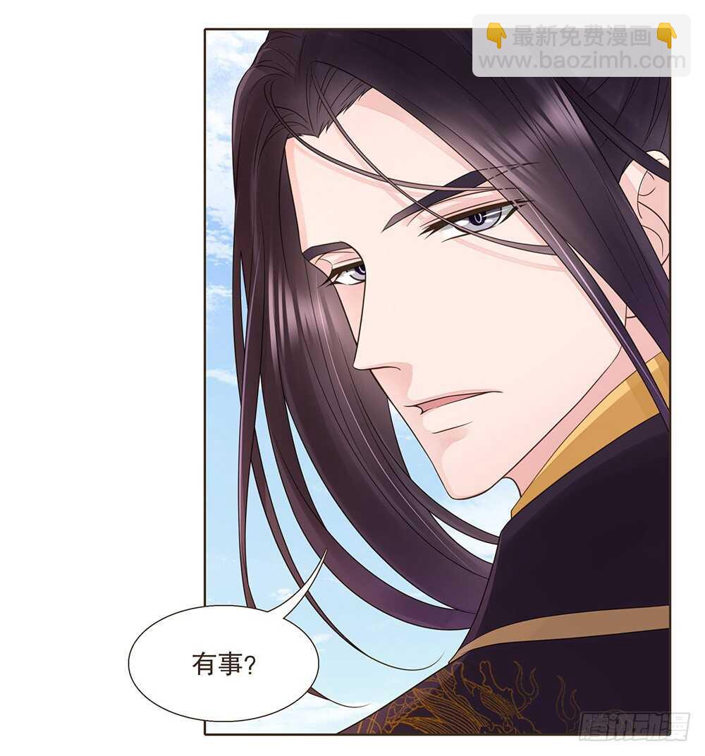 兄妹相见(1/2)-第121话