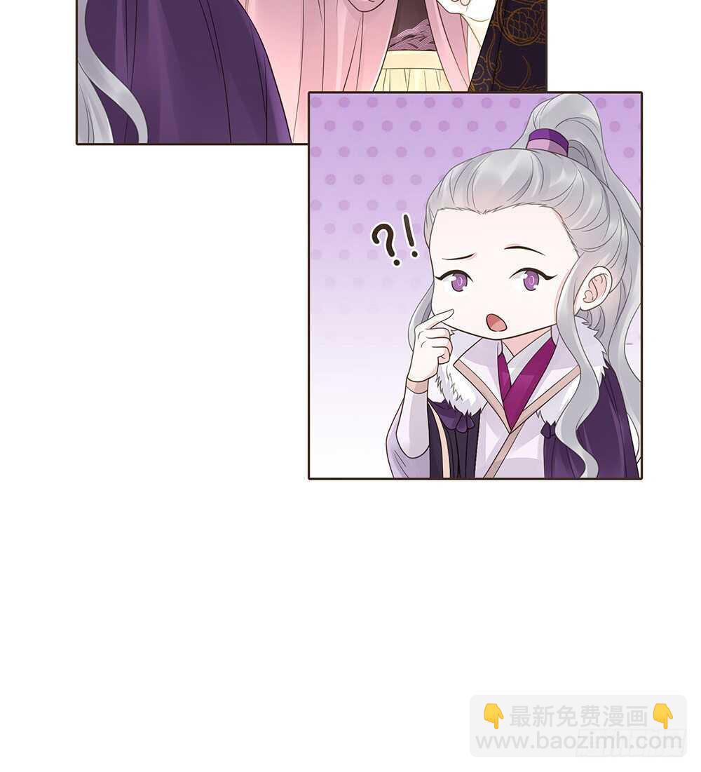 兄妹相见(1/2)-第121话