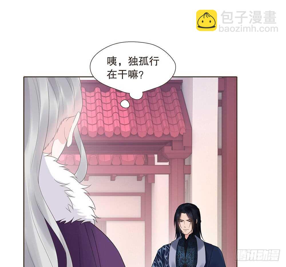 兄妹相见(1/2)-第121话