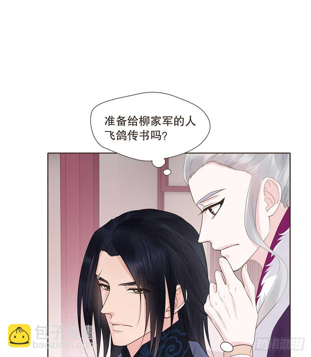 兄妹相见(1/2)-第121话