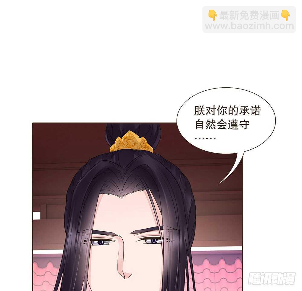 兄妹相见(1/2)-第121话