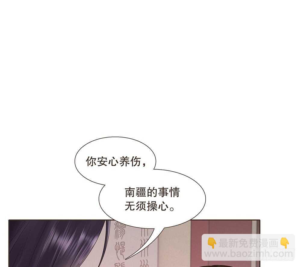 兄妹相见(1/2)-第121话
