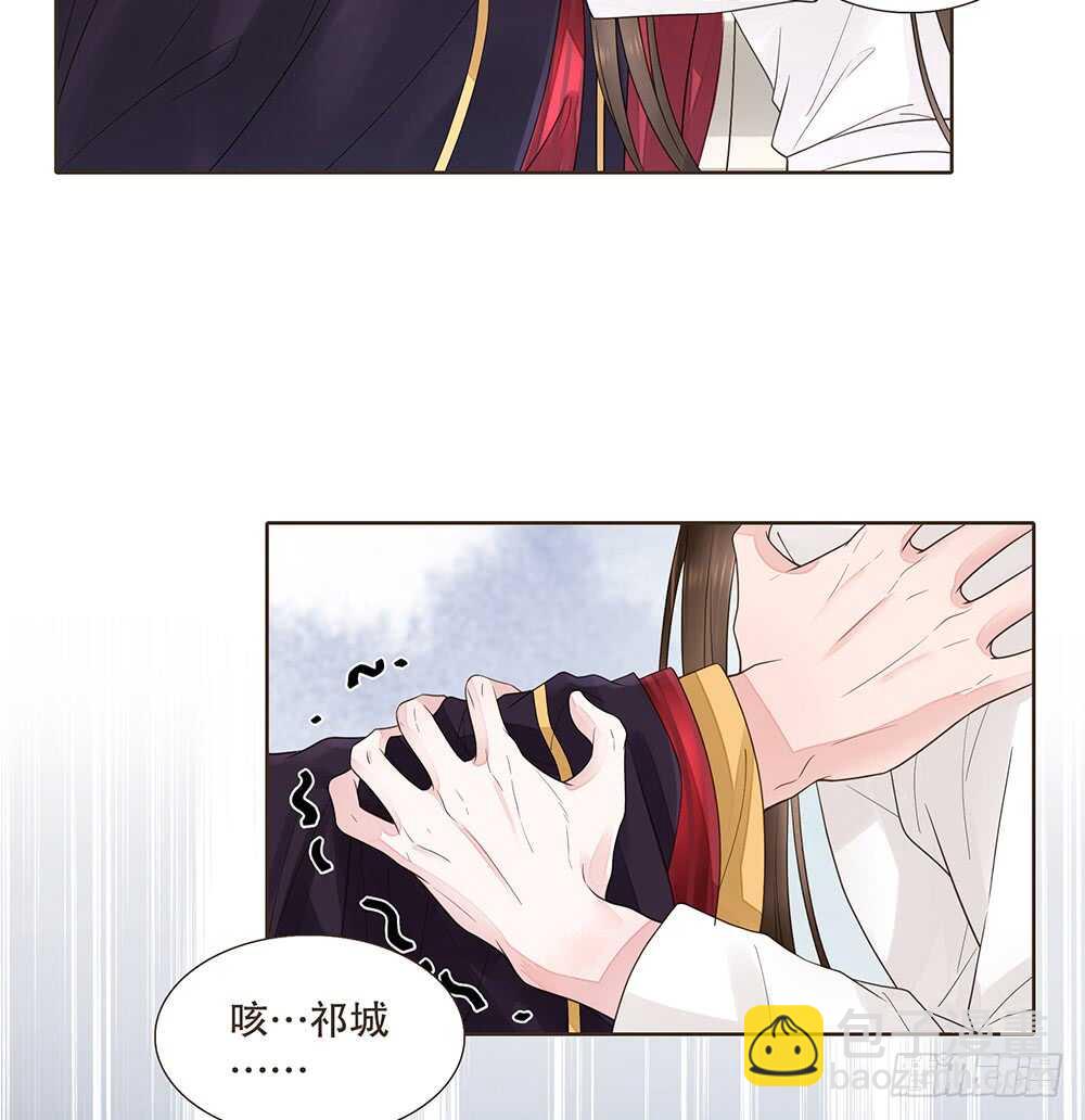 祁城沦陷(1/2)-第123话