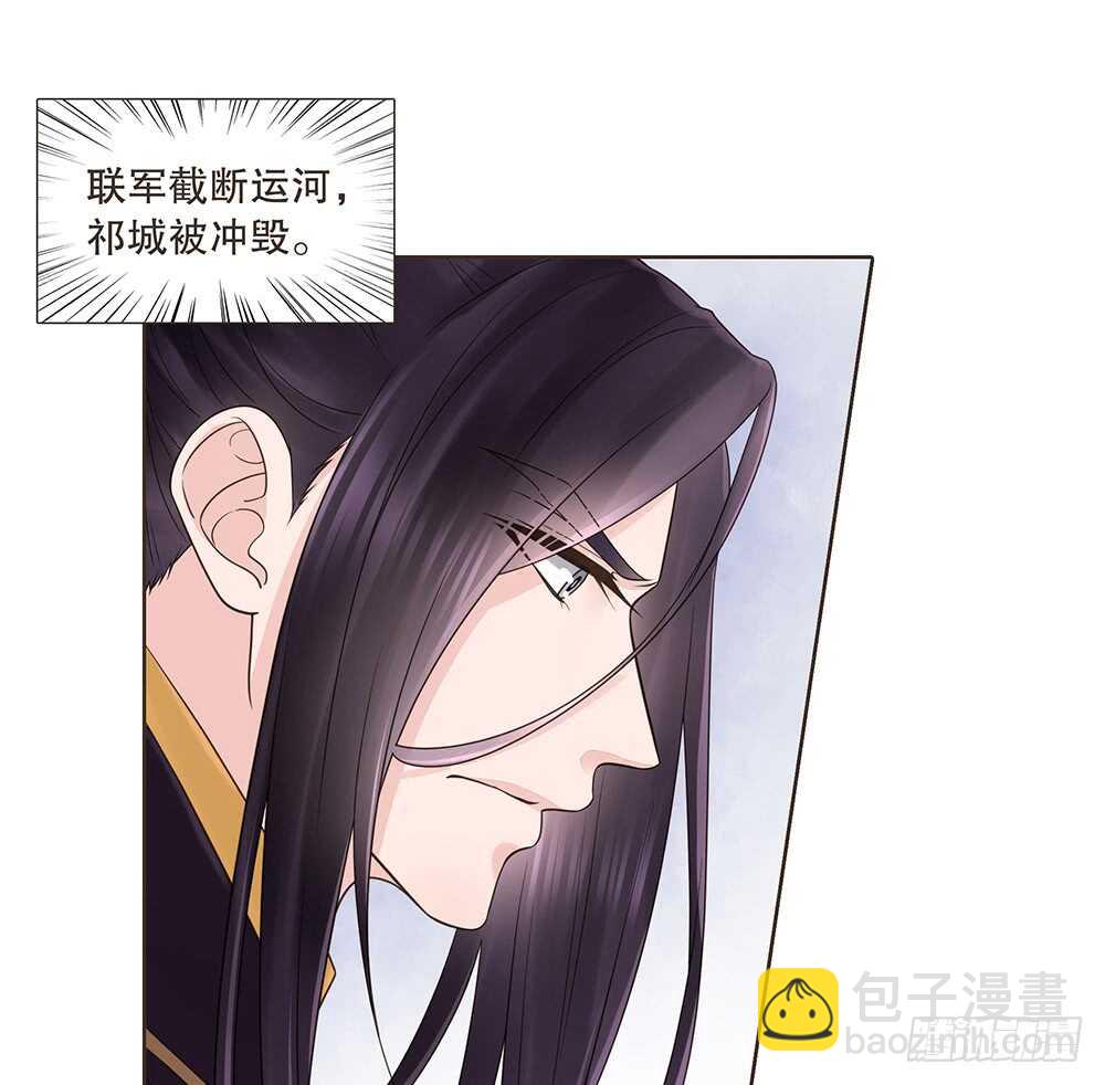 祁城沦陷(1/2)-第123话