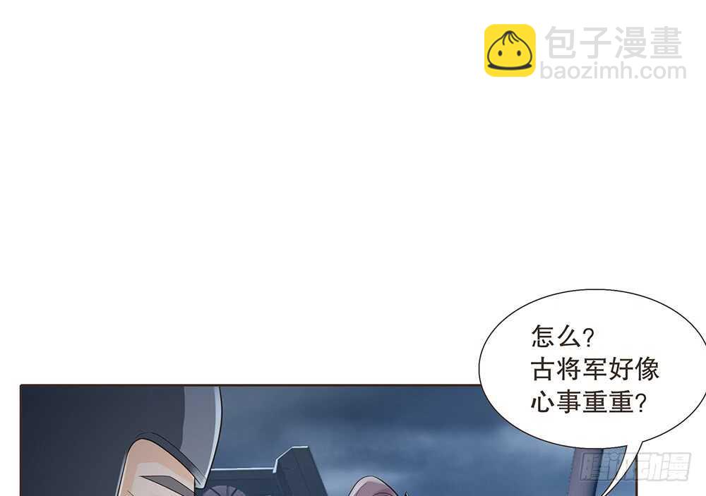 祁城沦陷(1/2)-第123话