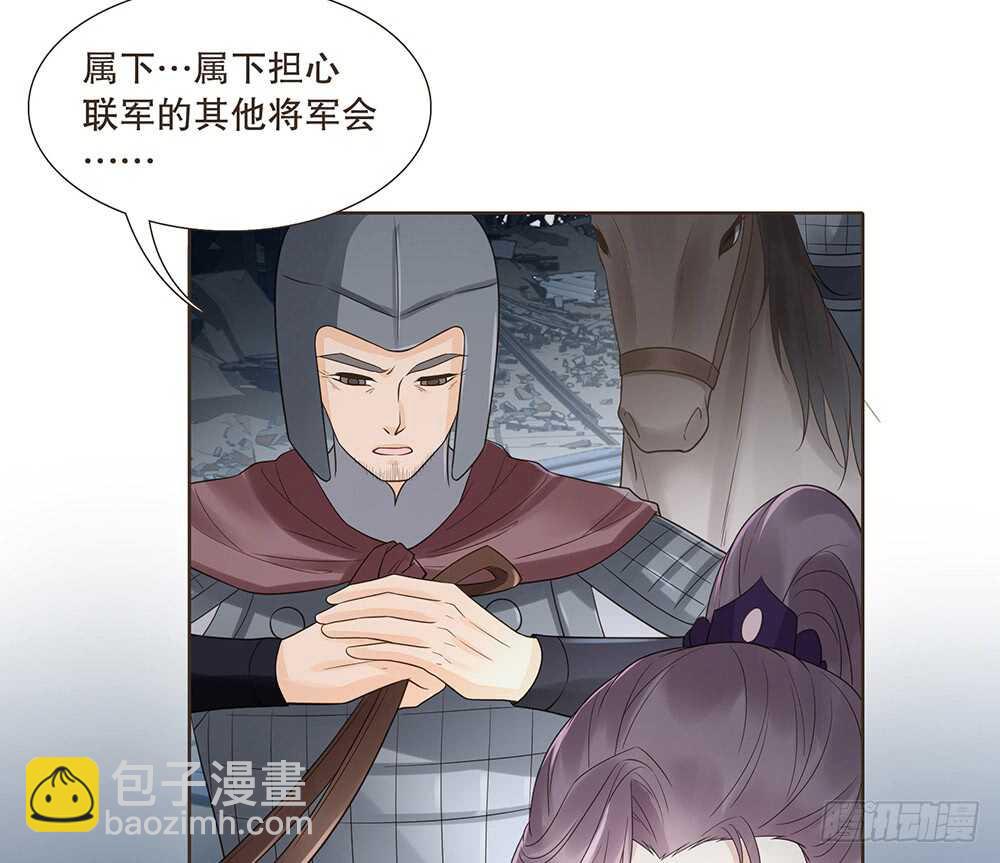 祁城沦陷(1/2)-第123话