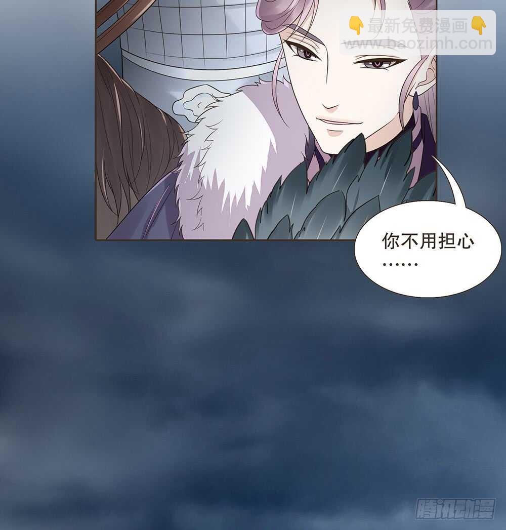 祁城沦陷(1/2)-第123话