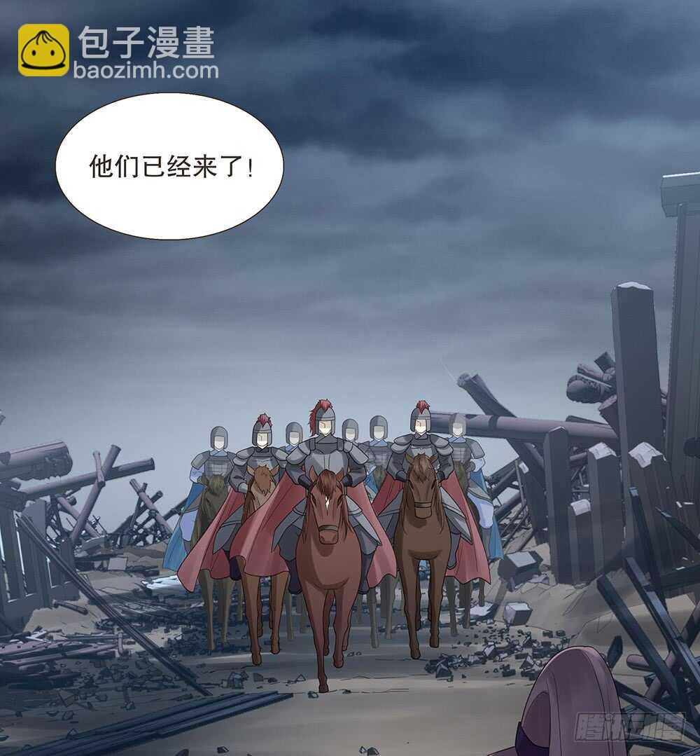 祁城沦陷(1/2)-第123话