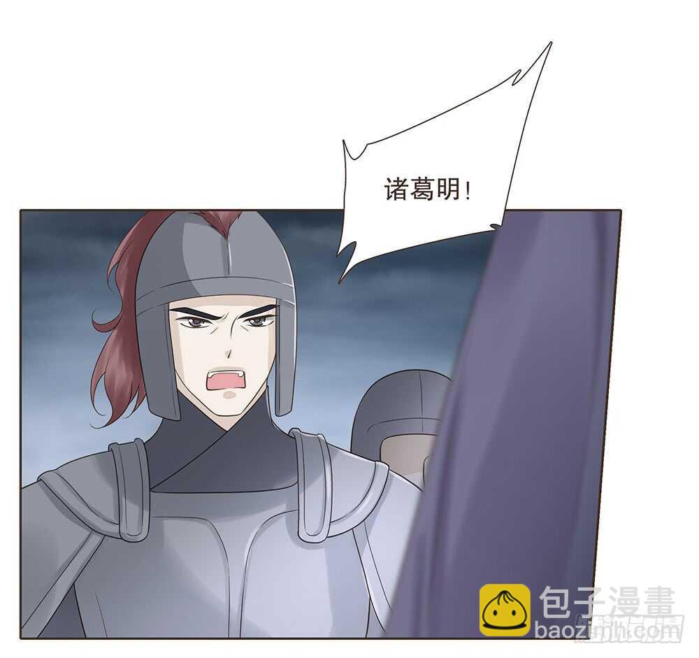 祁城沦陷(1/2)-第123话
