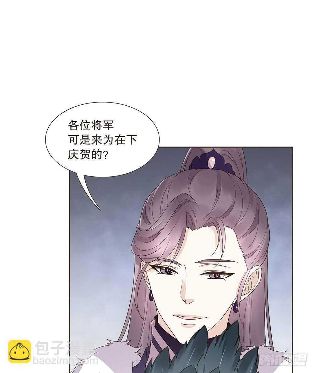 祁城沦陷(1/2)-第123话
