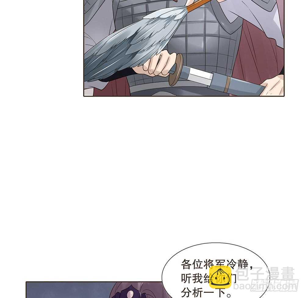 祁城沦陷(1/2)-第123话
