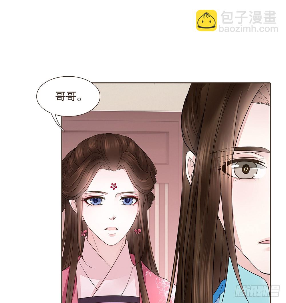 答应我(1/2)-第125话
