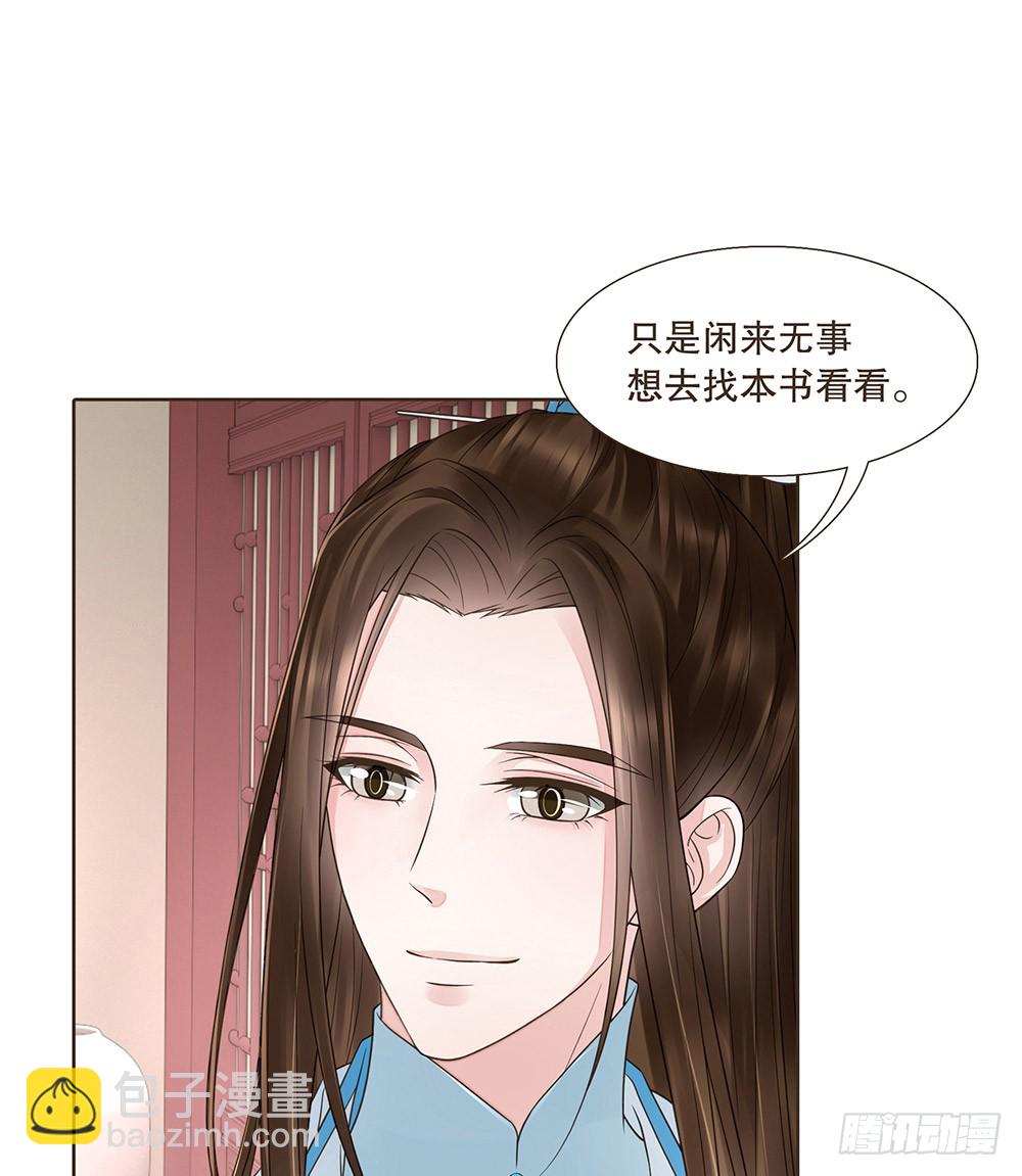 答应我(1/2)-第125话