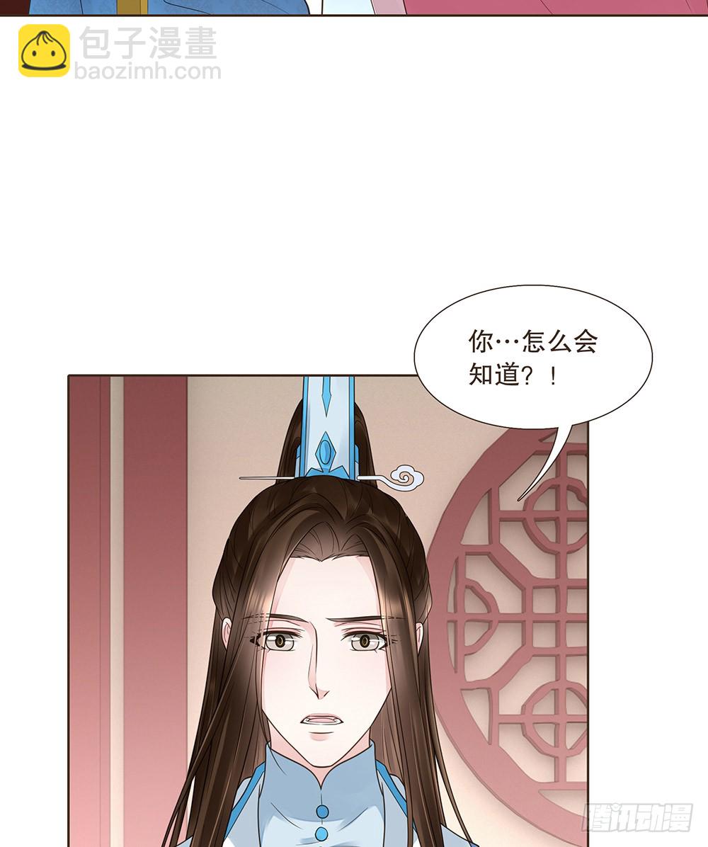 答应我(1/2)-第125话