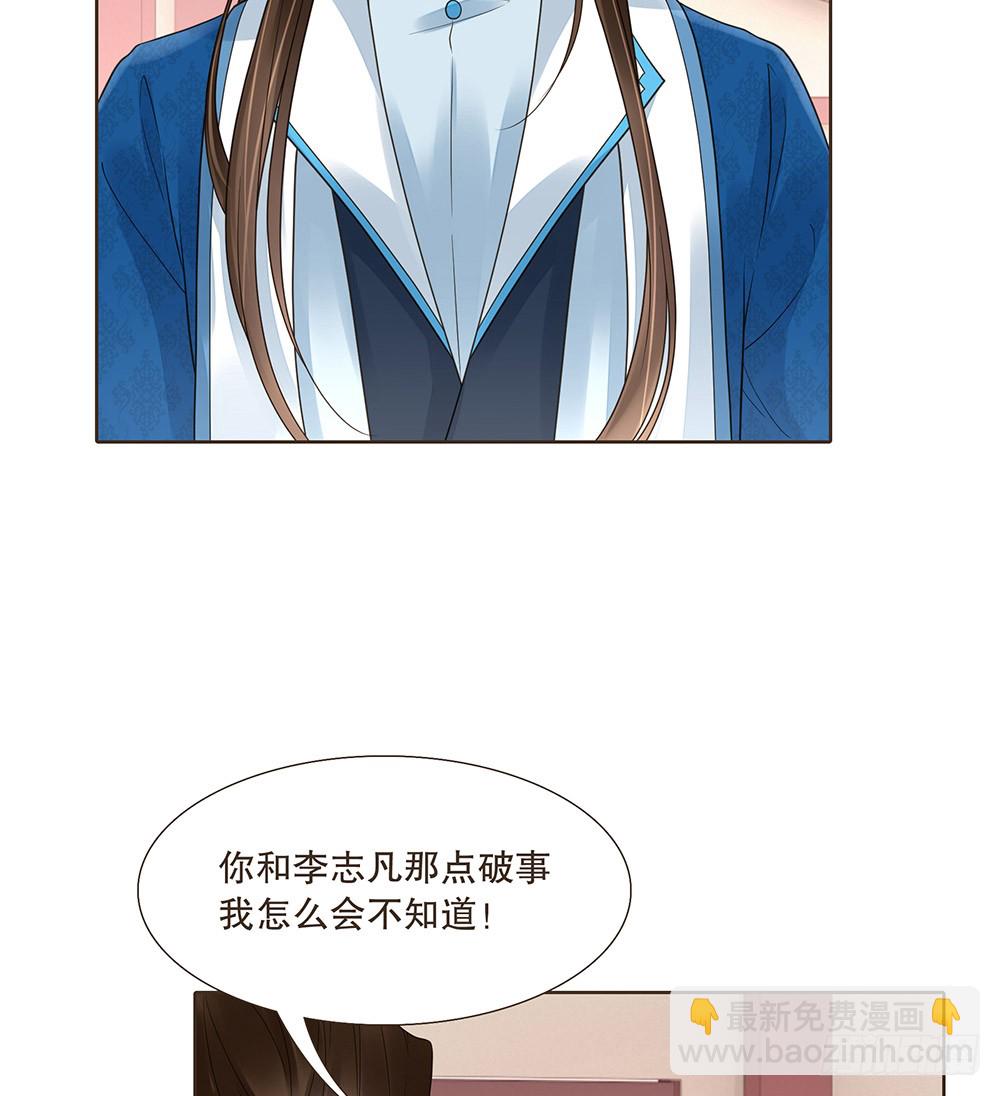答应我(1/2)-第125话