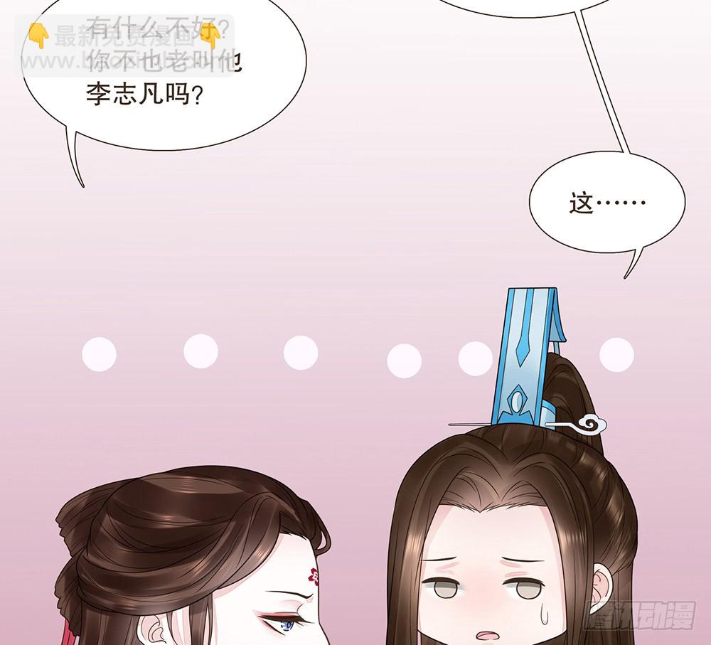 答应我(1/2)-第125话