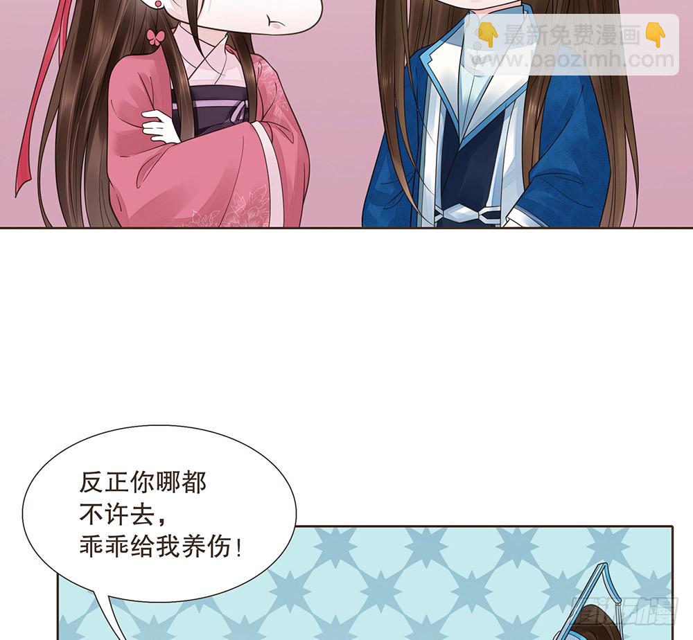 答应我(1/2)-第125话