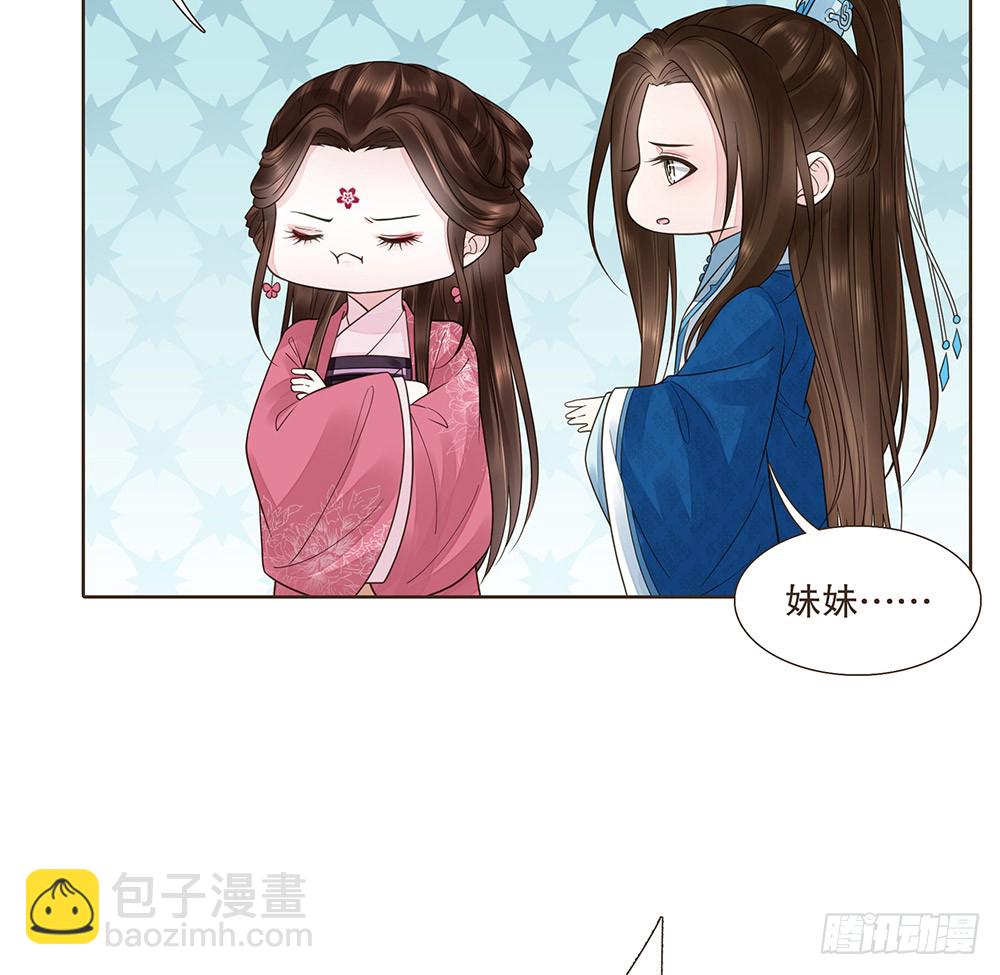 答应我(1/2)-第125话