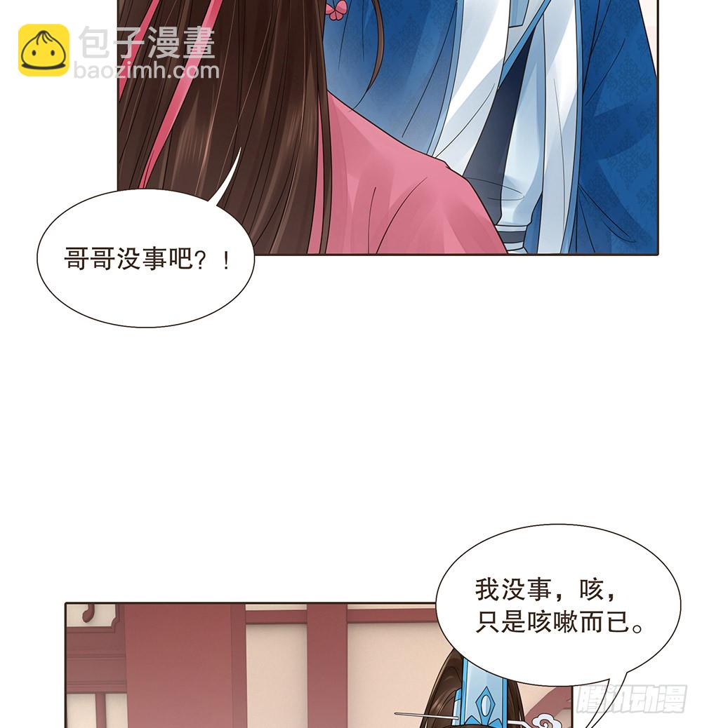 答应我(1/2)-第125话