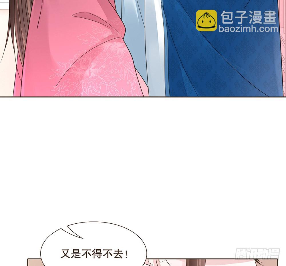 答应我(1/2)-第125话