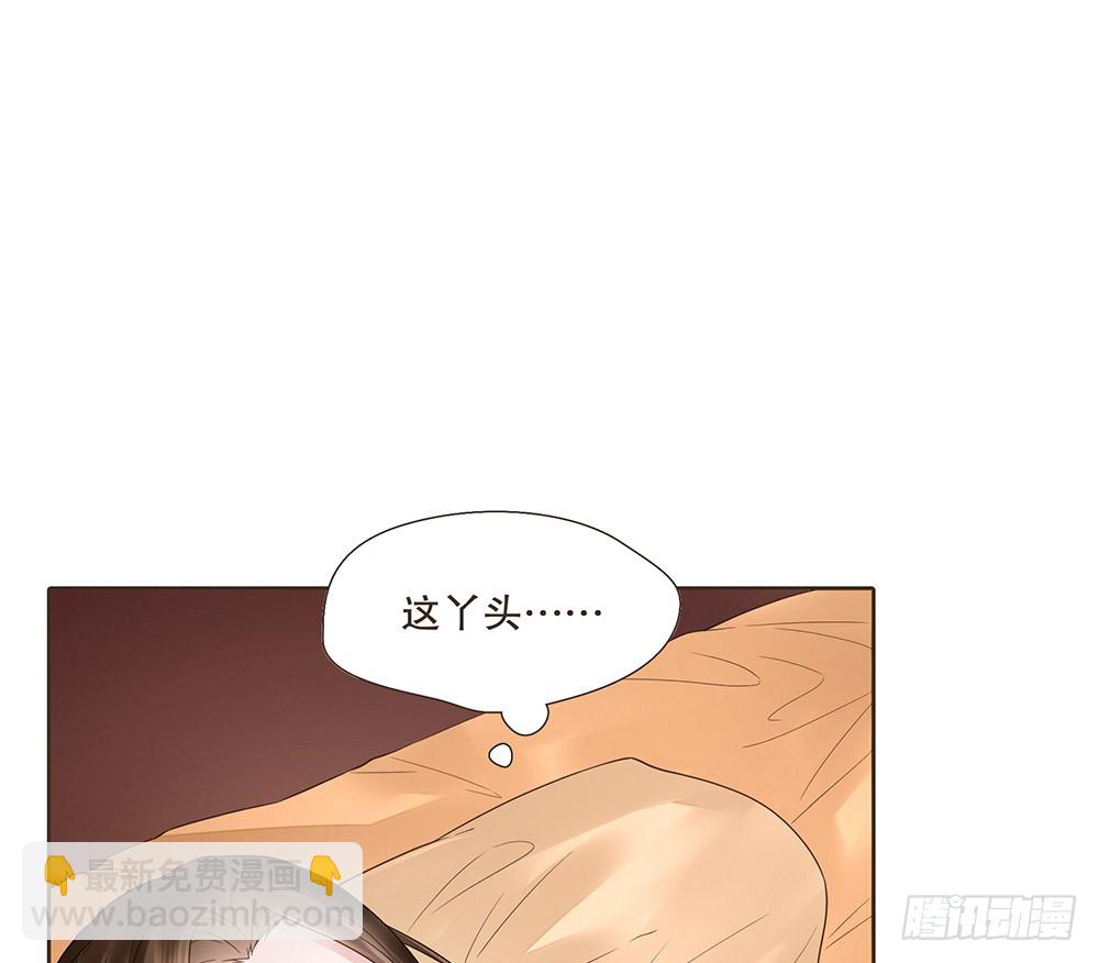 答应我(1/2)-第125话