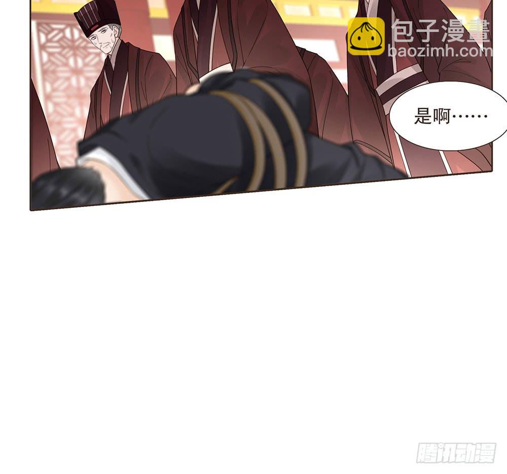 围困长汀(1/3)-第129话