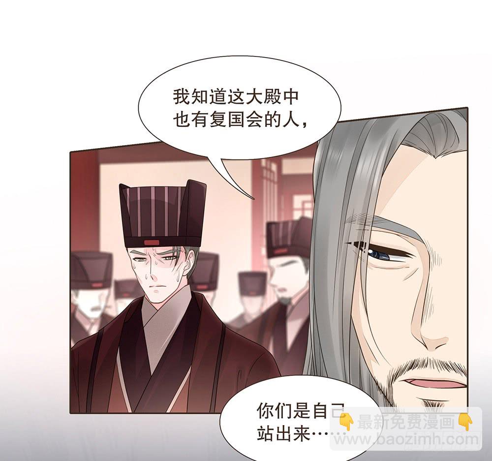 围困长汀(1/3)-第129话