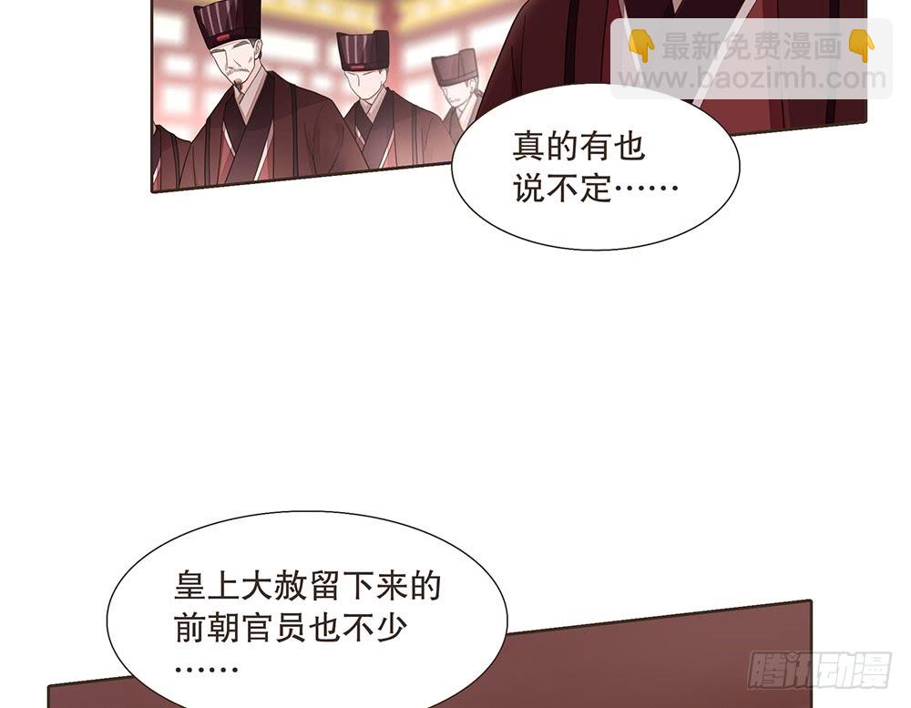 围困长汀(1/3)-第129话