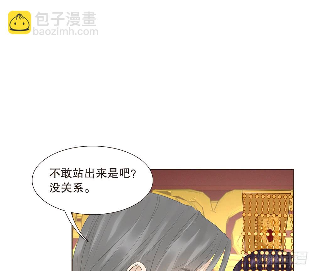 围困长汀(1/3)-第129话