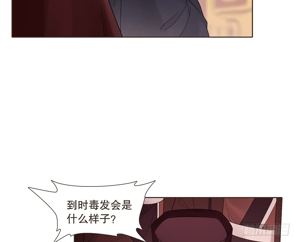 围困长汀(1/3)-第129话