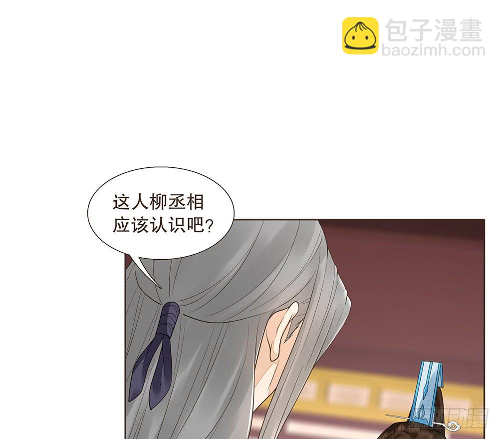 围困长汀(1/3)-第129话