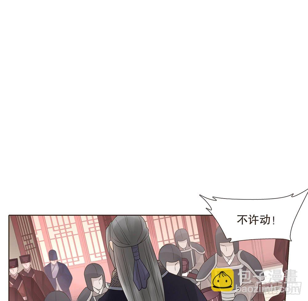 围困长汀(1/3)-第129话