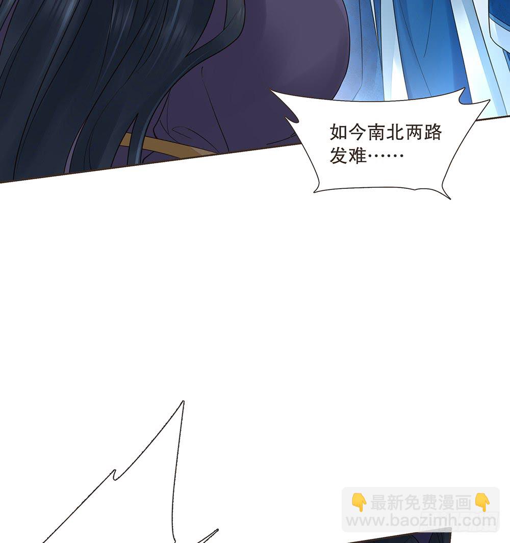 围困长汀(1/3)-第129话