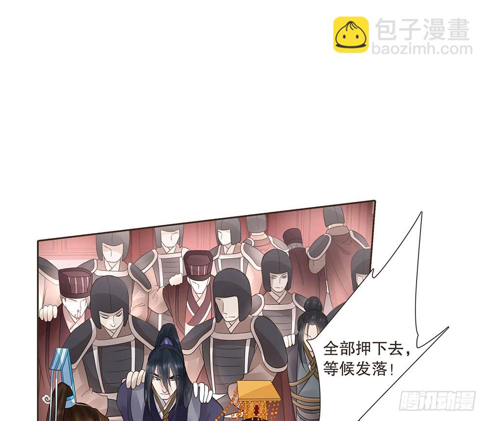 围困长汀(1/3)-第129话