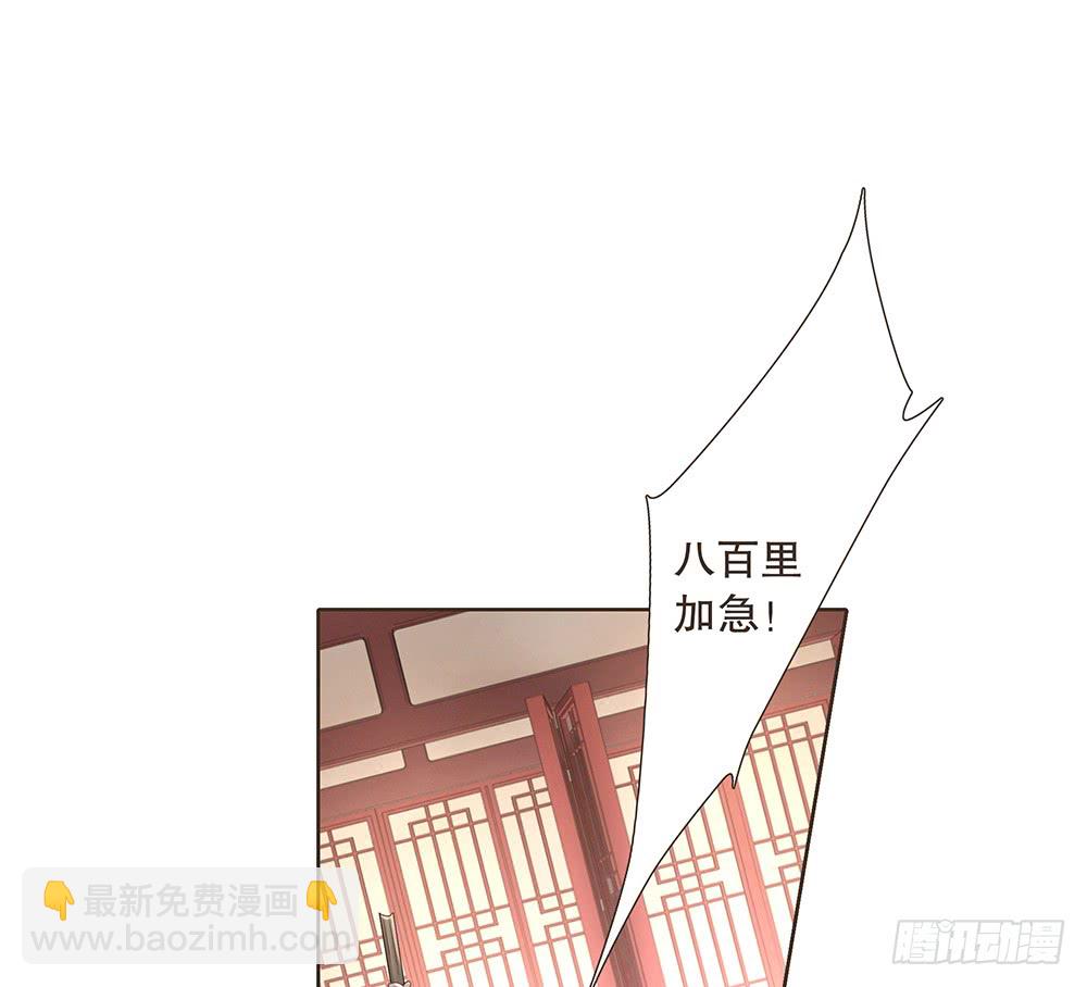 围困长汀(1/3)-第129话