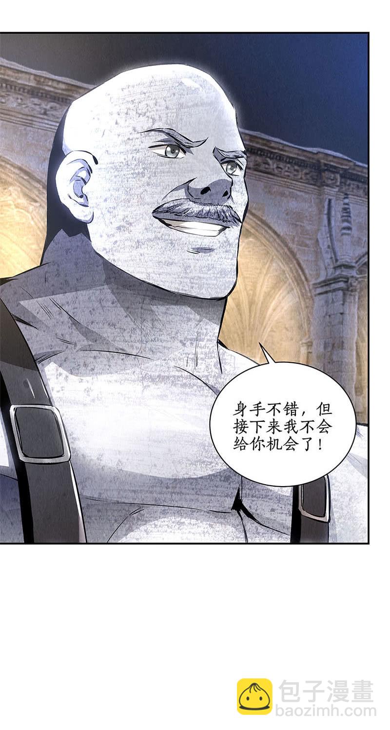 你不能是万一(1/2)-第131话