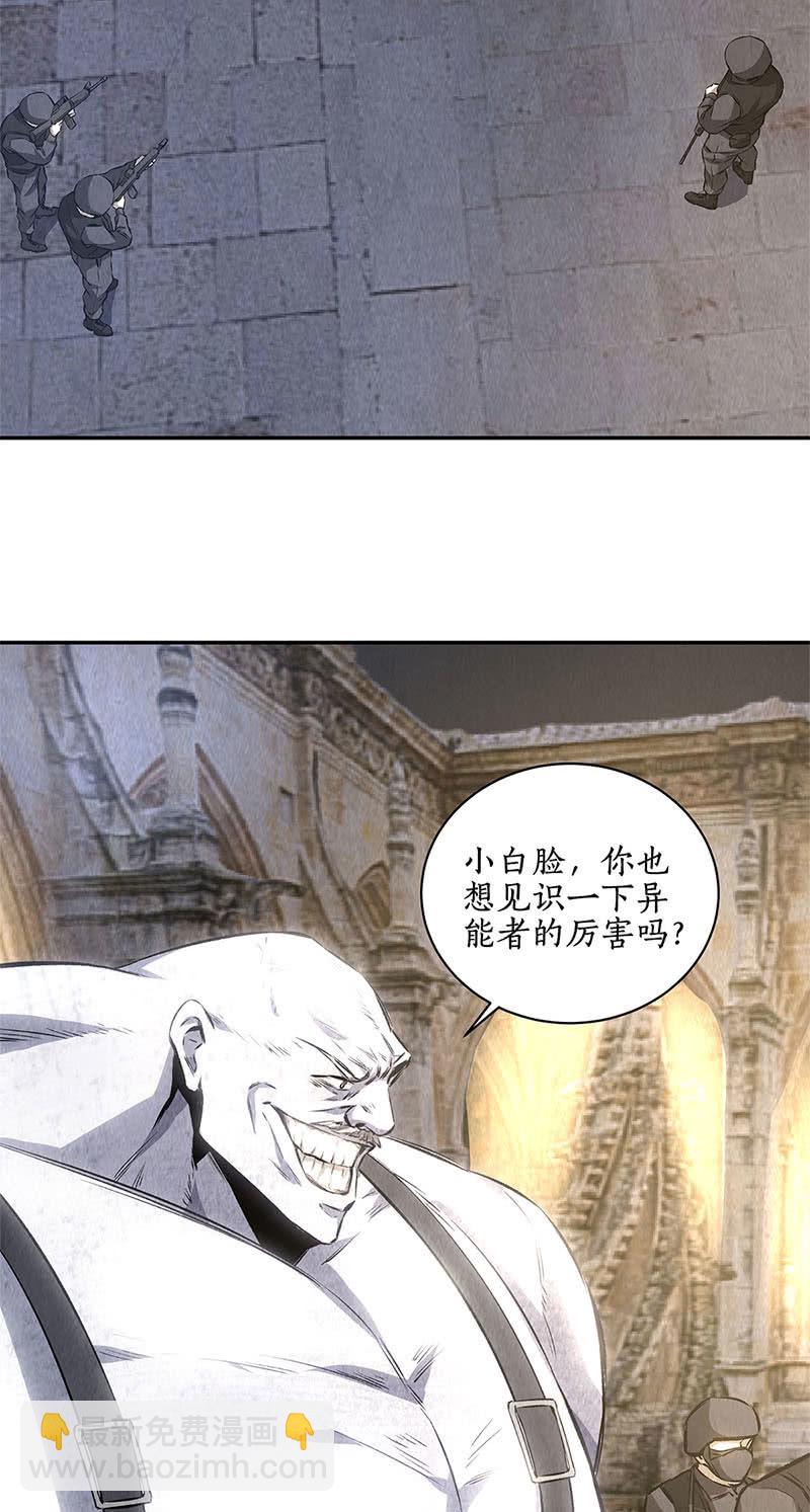 你不能是万一(1/2)-第131话