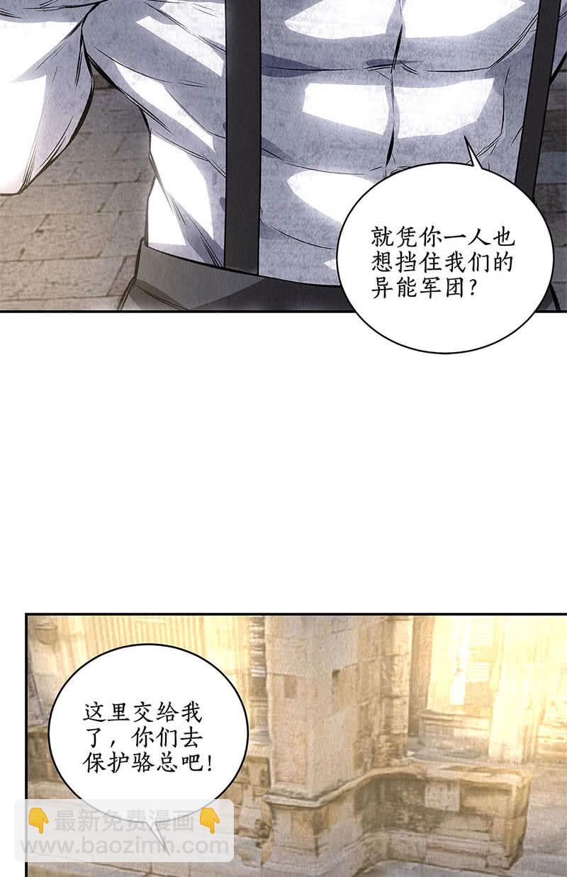 你不能是万一(1/2)-第131话