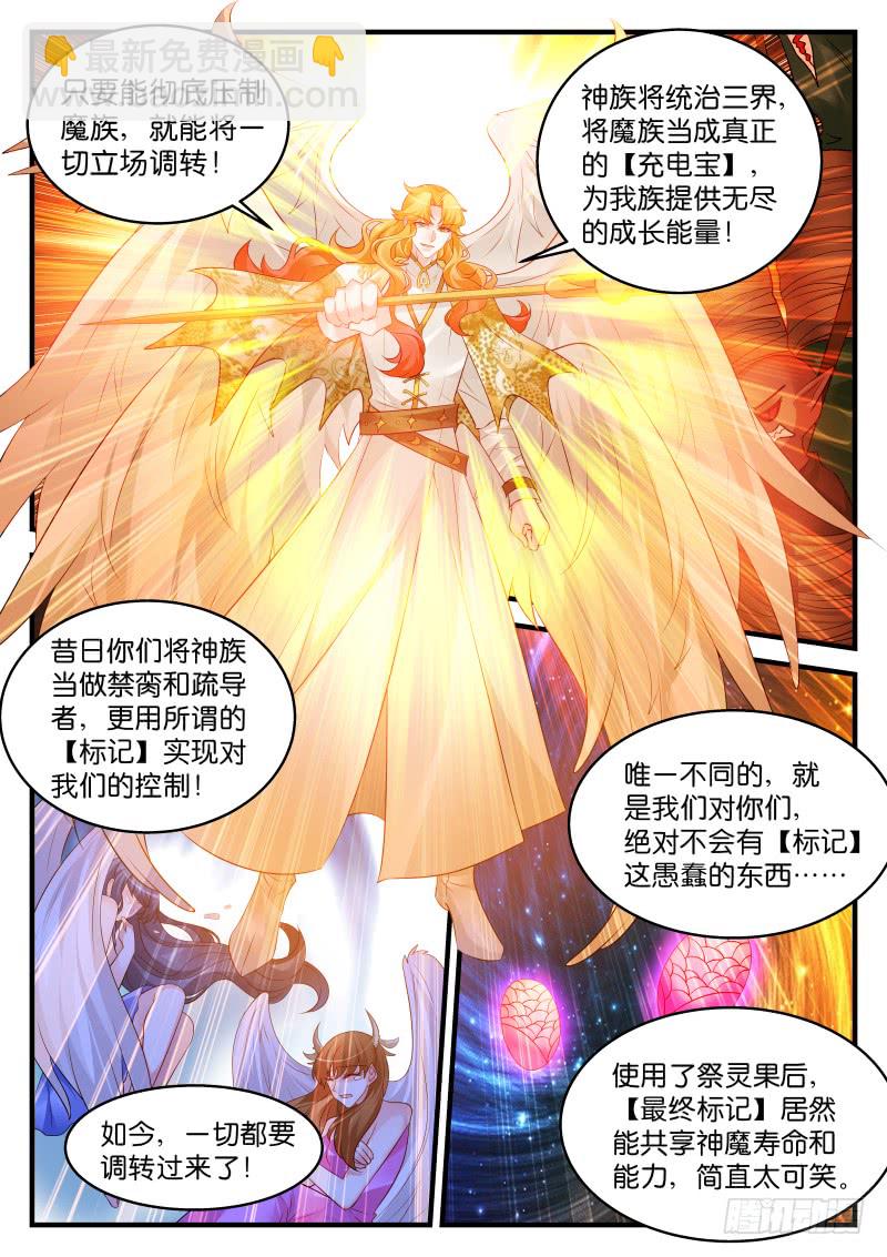 慕容氏-第133话
