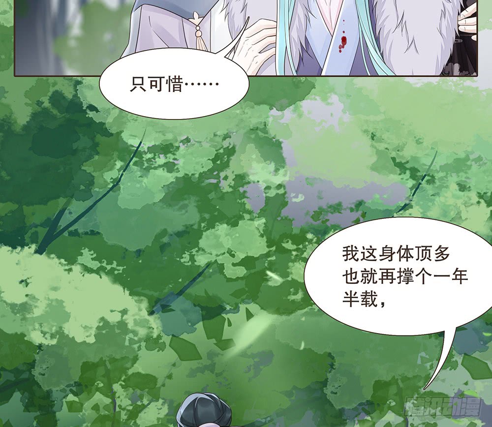 疑点(1/2)-第135话