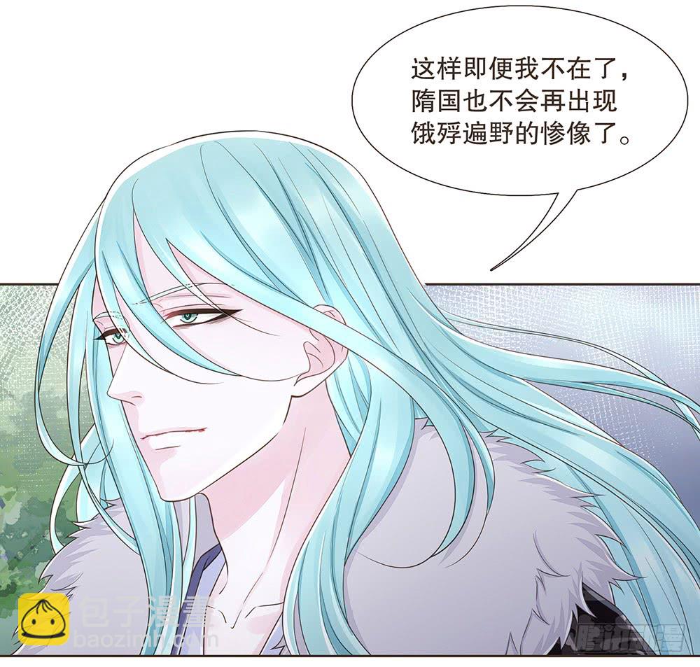 疑点(1/2)-第135话