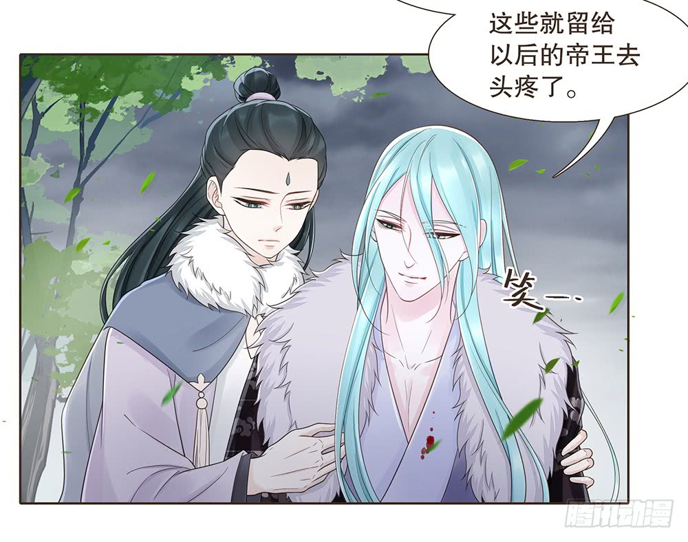 疑点(1/2)-第135话