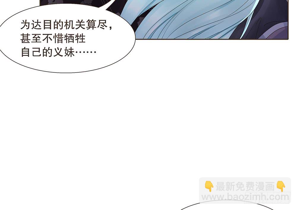 疑点(1/2)-第135话